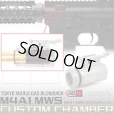 LayLax(ライラクス)/4571443147486/東京マルイ リアルガスブローバックM4A1 MWS カスタムチャンバー