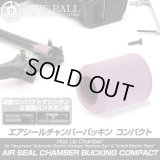 【ネコポス対応】LayLax(ライラクス)/4571443154958/エアシールチャンバーパッキンコンパクト[ソフト] 電動ハンドガン&CMG用