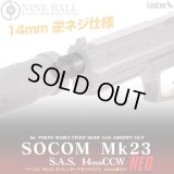 LayLax(ライラクス)/4571443155030/NINEBALL 東京マルイ ソーコム Mk23 サイレンサーアタッチメントNEO [14mm逆ネジ・CCW]