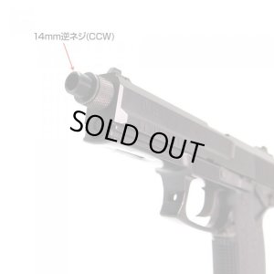 画像3: LayLax(ライラクス)/4571443155030/NINEBALL 東京マルイ ソーコム Mk23 サイレンサーアタッチメントNEO [14mm逆ネジ・CCW]