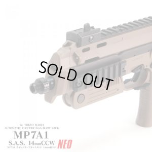 画像6: 【ネコポス対応】LayLax(ライラクス)/4571443155047/東京マルイ MP7A1 サイレンサーアタッチメントシステムNEO [14mm逆ネジ・CCW]