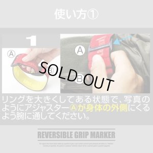 画像7: LayLax(ライラクス)/4571443162403/サテライト リバーシブルグリップマーカー