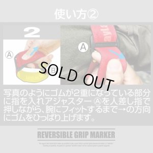 画像8: LayLax(ライラクス)/4571443162403/サテライト リバーシブルグリップマーカー