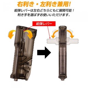 画像4: LayLax(ライラクス)/4571443165824/サテライト ハイバレット BBローダー(クリア)