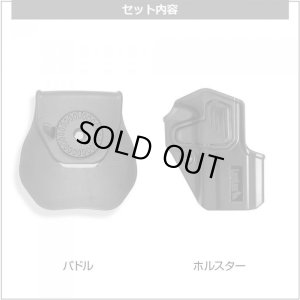 画像7: LayLax(ライラクス)/4571443167958/ハイキャパ対応 CQCホルスター (右用/ブラック)