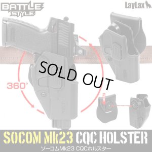 画像1: LayLax(ライラクス)/4571443172396/SOCOM Mk23(ソーコム)対応 CQCホルスター(右用/ブラック)
