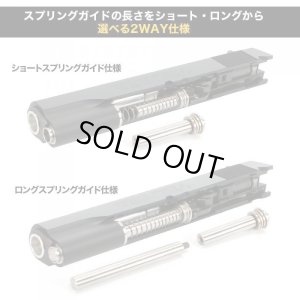 画像2: LayLax(ライラクス)/4571443175793/東京マルイ ガスブローバックM1911A1/リコイルスプリングガイド&リコイルスプリングセット NEO