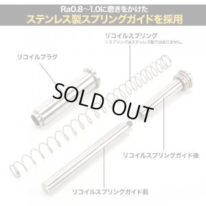 画像3: LayLax(ライラクス)/4571443175793/東京マルイ ガスブローバックM1911A1/リコイルスプリングガイド&リコイルスプリングセット NEO