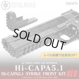 LayLax(ライラクス)/4571443176011/東京マルイ ガスブローバック Hi-CAPA5.1(ハイキャパ5.1)/ストライクフロントキット NEO