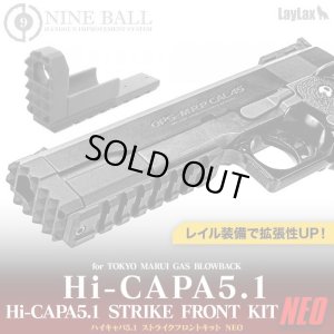 画像1: LayLax(ライラクス)/4571443176011/東京マルイ ガスブローバック Hi-CAPA5.1(ハイキャパ5.1)/ストライクフロントキット NEO
