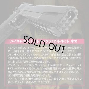 画像2: LayLax(ライラクス)/4571443176011/東京マルイ ガスブローバック Hi-CAPA5.1(ハイキャパ5.1)/ストライクフロントキット NEO