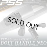 LayLax(ライラクス)/4571443179272/VSR-10 ボルトハンドル NEO [PSS]