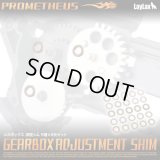 【ネコポス対応】LayLax(ライラクス)/4571443188694/メカボックス調整シム 5種×5枚セット [PROMETHEUS/プロメテウス]