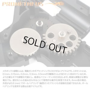 画像2: 【ネコポス対応】LayLax(ライラクス)/4571443188694/メカボックス調整シム 5種×5枚セット [PROMETHEUS/プロメテウス]