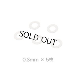 画像6: 【ネコポス対応】LayLax(ライラクス)/4571443188694/メカボックス調整シム 5種×5枚セット [PROMETHEUS/プロメテウス]