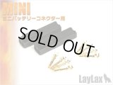 【ネコポス対応】LayLax(ライラクス)/4582109580189/ゴールドピンコネクターセット ミニコネクター用[PROMETHEUS/プロメテウス]