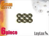 【ネコポス対応】LayLax(ライラクス)/4582109580264/ベアリング軸受け 純正サイズ[PROMETHEUS/プロメテウス]