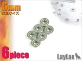 【ネコポス対応】LayLax(ライラクス)/4582109580288/シンタードアロイ・メタル軸受け 純正サイズ[PROMETHEUS/プロメテウス]