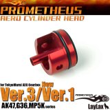 LayLax(ライラクス)/4582109580387/エアロシリンダーヘッド Ver.3/NewVer.1[PROMETHEUS/プロメテウス]