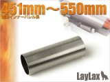 LayLax(ライラクス)/4582109580684/ステンレスハードシリンダー TYPE A[PROMETHEUS/プロメテウス]