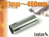 LayLax(ライラクス)/4582109580707/ステンレスハードシリンダー TYPE C[PROMETHEUS/プロメテウス]