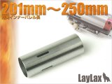 LayLax(ライラクス)/4582109580721/ステンレスハードシリンダー TYPE E[PROMETHEUS/プロメテウス]