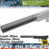 LayLax(ライラクス)/4582109582794/MODE-2 ファットサイレンサー 150