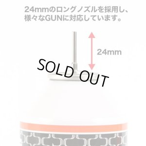 画像3: LayLax(ライラクス)/4582109584194/サテライト ハイバレットガス ガスボンベ HFC-134a 540g