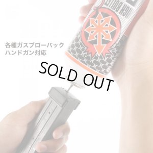 画像5: LayLax(ライラクス)/4582109584194/サテライト ハイバレットガス ガスボンベ HFC-134a 540g