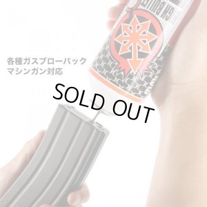 画像6: LayLax(ライラクス)/4582109584194/サテライト ハイバレットガス ガスボンベ HFC-134a 540g