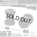 LayLax(ライラクス)/4582109584545/PSS10 バレルスペーサー