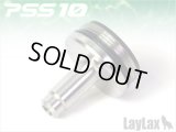 LayLax(ライラクス)/4582109584552/PSS10 エアシールダンパーシリンダーヘッド