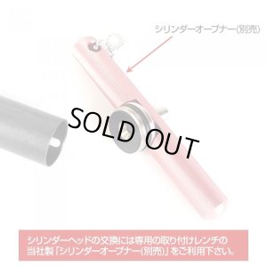 画像4: LayLax(ライラクス)/4582109584552/PSS10 エアシールダンパーシリンダーヘッド