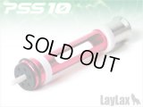 LayLax(ライラクス)/4582109584637/PSS10 サイレントシャフト付ハイプレッシャーピストンNEO
