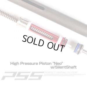 画像3: LayLax(ライラクス)/4582109584637/PSS10 サイレントシャフト付ハイプレッシャーピストンNEO