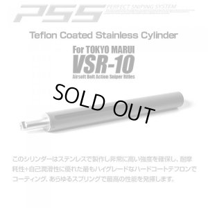画像2: LayLax(ライラクス)/4582109584651/PSS テフロンシリンダー 東京マルイ VSR-10用 PSS(パーフェクトスナイピングシステム)