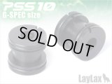 LayLax(ライラクス)/4582109584682/PSS10 バレルスペーサーGスペック用