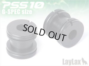 画像1: LayLax(ライラクス)/4582109584682/PSS10 バレルスペーサーGスペック用
