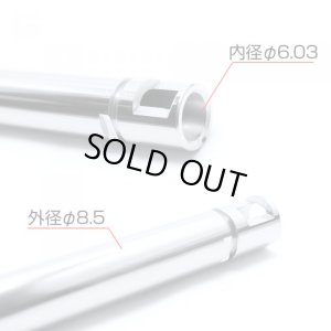 画像5: LayLax(ライラクス)/4582109584743/VSR-10 ロングサイズバレル インナーバレル 555mm(内径6.03mm)[PSS]