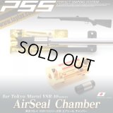 LayLax(ライラクス)/4582109584798/VSR-10用 エアシールチャンバー[PSS]