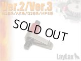 【ネコポス対応】LayLax(ライラクス)/4582109586730/ハード逆転防止ラッチ Ver.2・3[PROMETHEUS/プロメテウス]