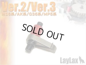 画像1: 【ネコポス対応】LayLax(ライラクス)/4582109586730/ハード逆転防止ラッチ Ver.2・3[PROMETHEUS/プロメテウス]