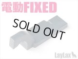 【ネコポス対応】LayLax(ライラクス)/4582109587225/東京マルイ 電動フィクスド ハードタペットプレート