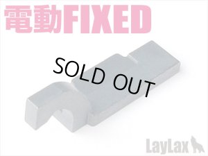 画像1: 【ネコポス対応】LayLax(ライラクス)/4582109587225/東京マルイ 電動フィクスド ハードタペットプレート