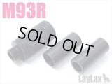 【ネコポス対応】LayLax(ライラクス)/4582109588826/東京マルイ 電動M93R&各社M93R対応 サイレンサーアタッチメント