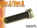 【ネコポス対応】LayLax(ライラクス)/4582109589229/EGスプリングガイド/スムーサー Ver.2&8[PROMETHEUS/プロメテウス]