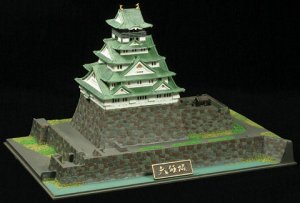 画像1: 童友社(DOYUSHA)/4975406100448/日本の名城プラモデル 1/800 ジョイジョイコレクション 大阪城