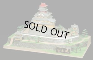 画像1: 童友社(DOYUSHA)/4975406102350/日本の名城プラモデル 1/360 デラックス版 安土城