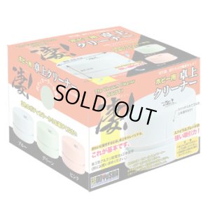 画像5: 童友社(DOYUSHA)/4975406130070/凄!ホビー用 卓上クリーナー(ピンク)