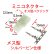 画像3: 【ネコポス対応】EAGLE(イーグル)/5055LP/(S5)ガン用変換コネクター(ミニ⇔ラージ)シルバーピン仕様 (3)